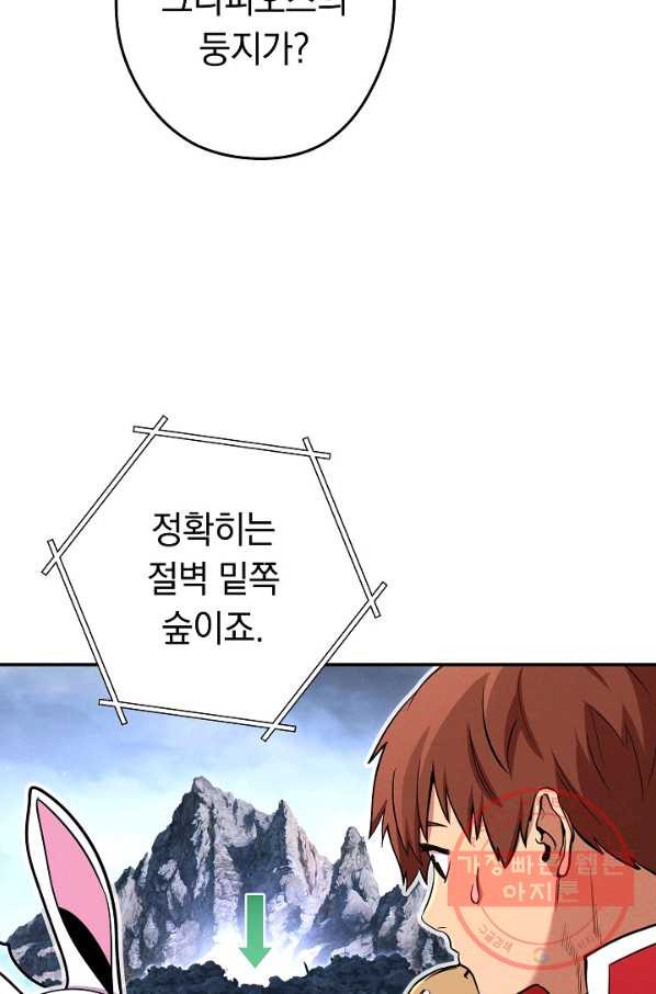 1642469182491menygzx566l.jpeg