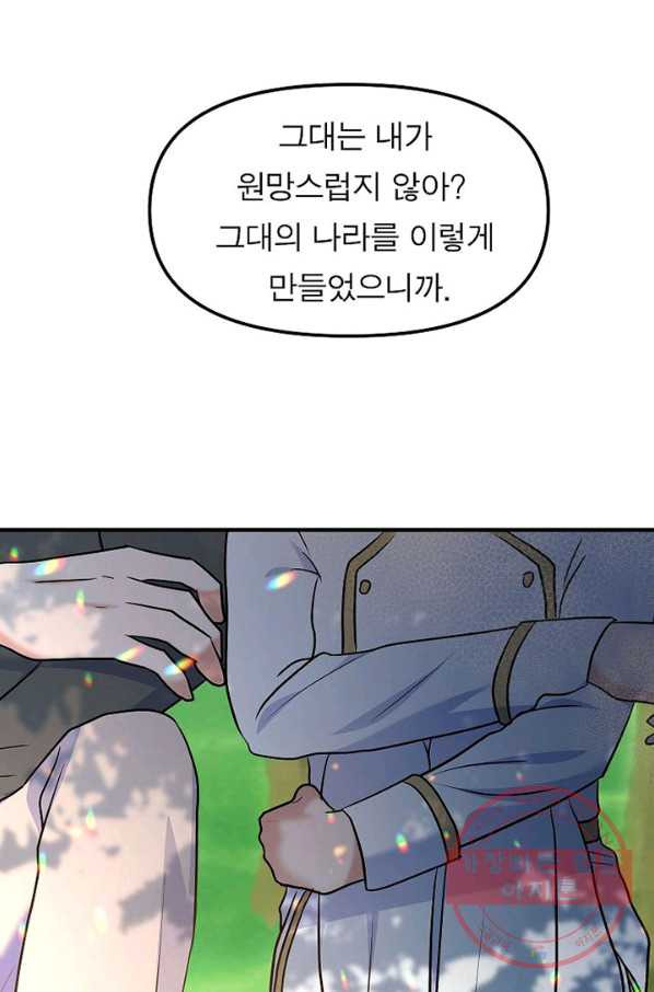 1642470167027lpeackyc7y.jpeg