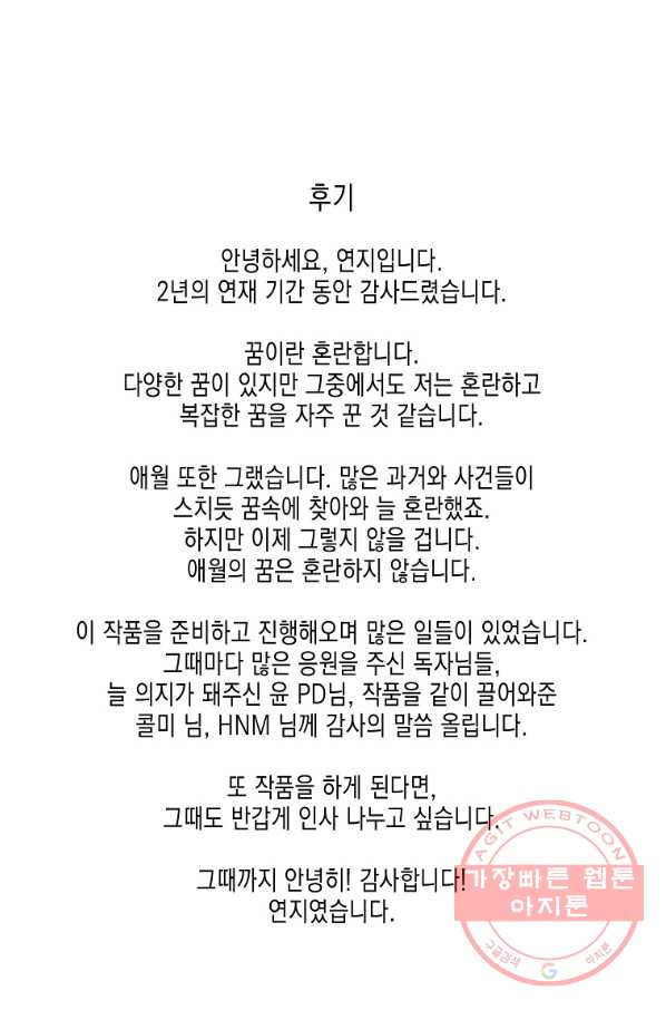 1642561112058rh2gjyio8ph.jpeg