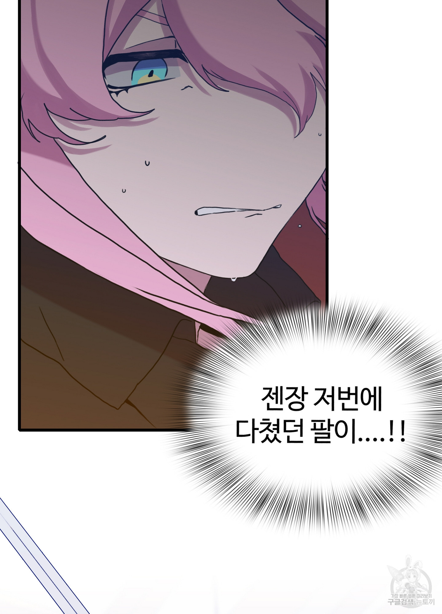 1642911904870uzubm2ciibo.jpeg