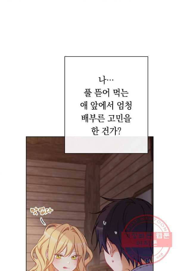 1643428295977we6ymlrgcq.jpeg