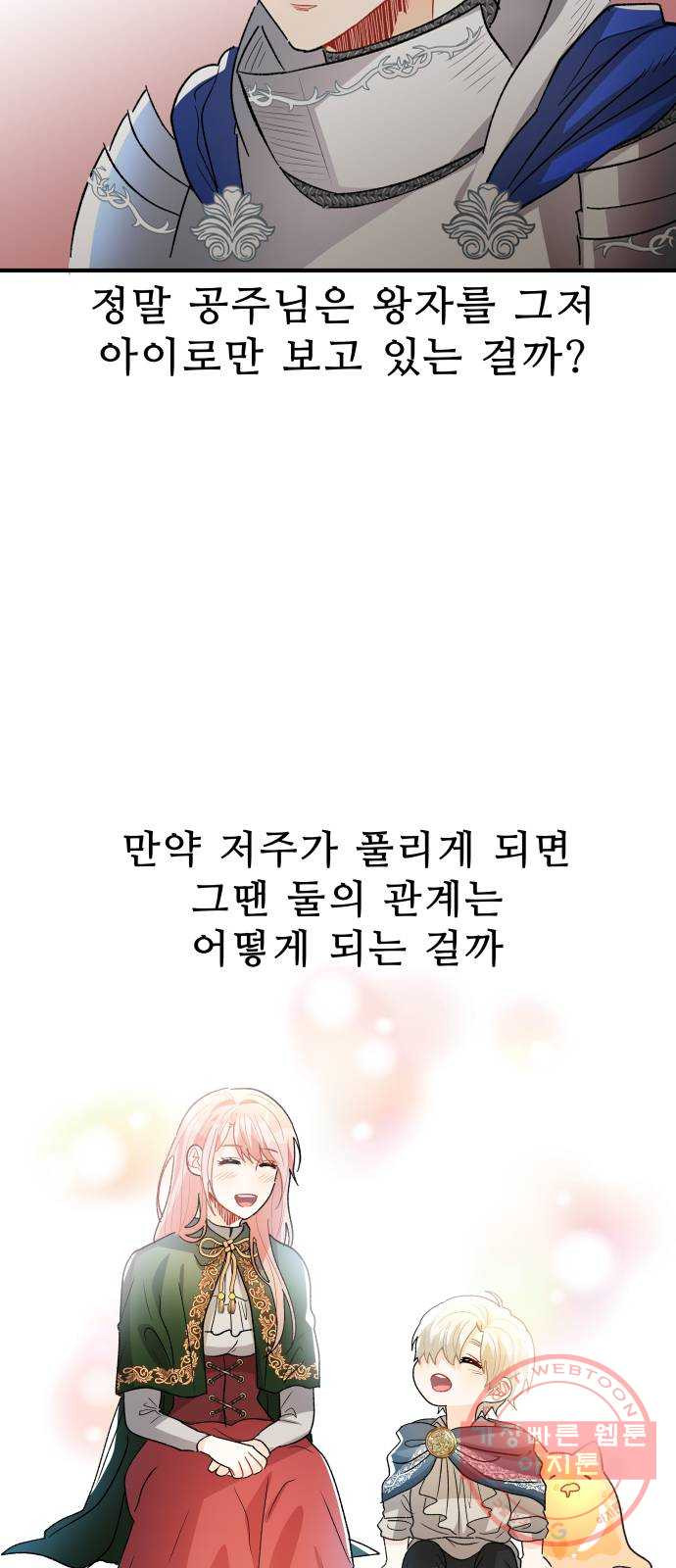 1641301916435pyo1aw9qeld.jpeg