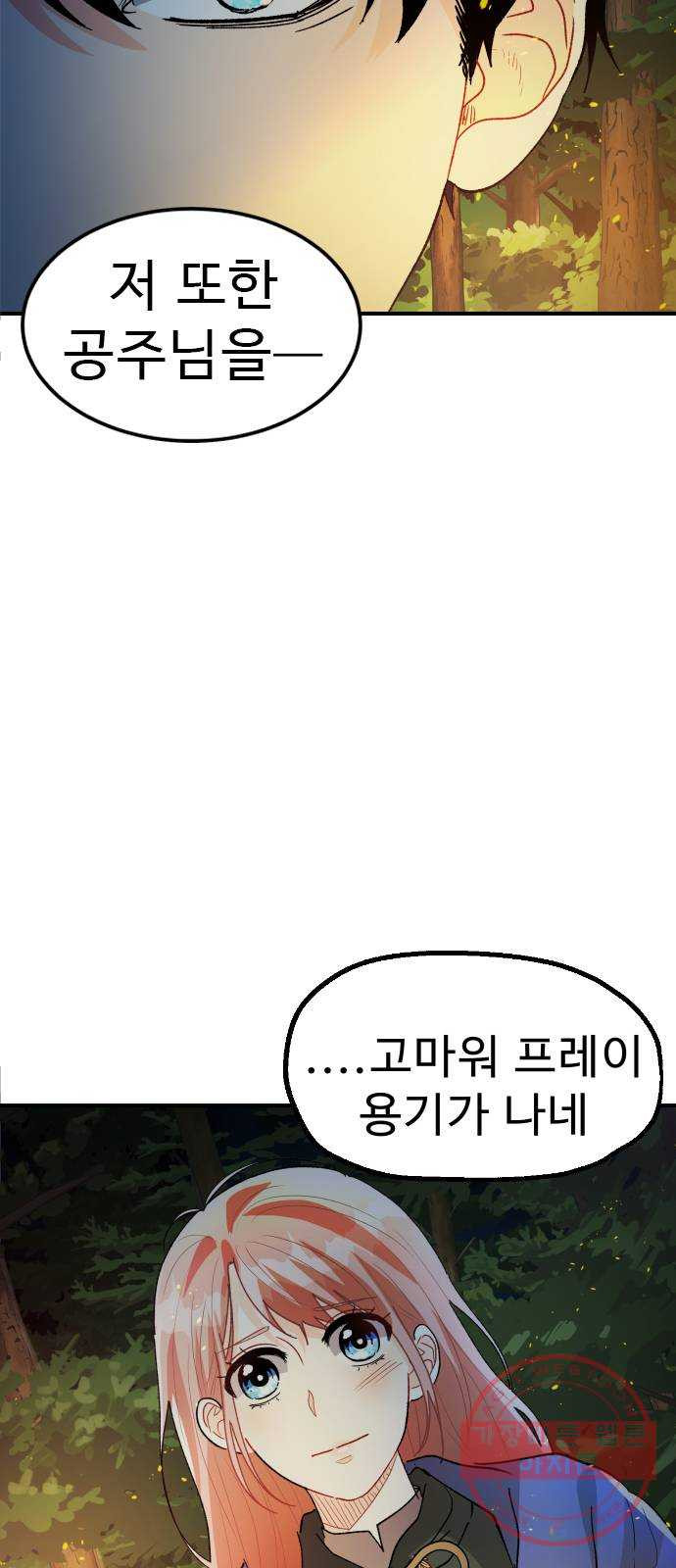 1641301920098gn8cvcwffj.jpeg