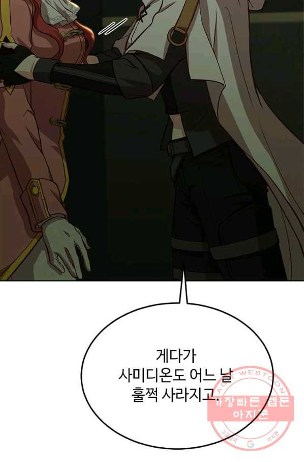 16413513433389tusdsneoxf.jpeg