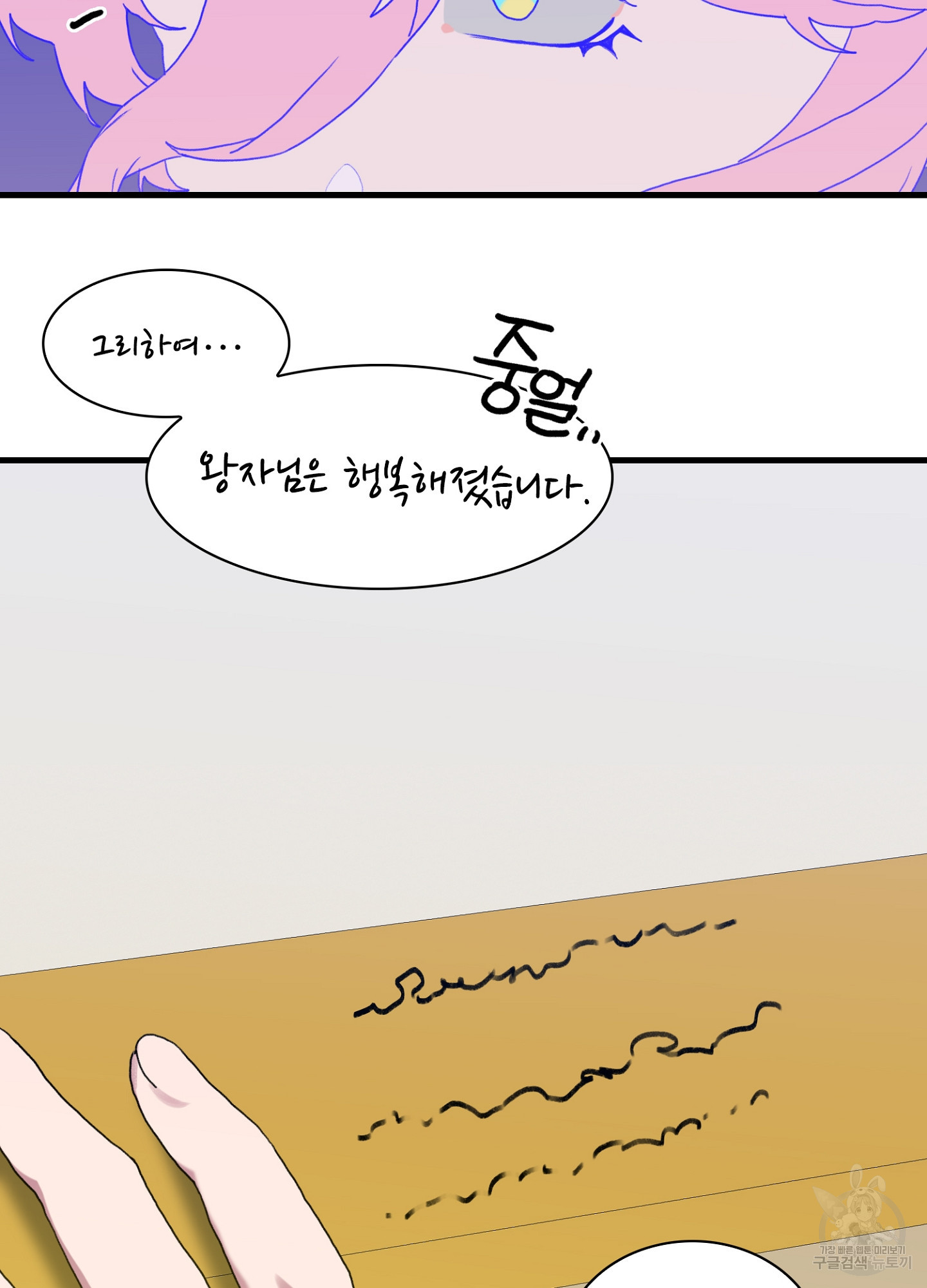 1641705621590buny318loet.jpeg