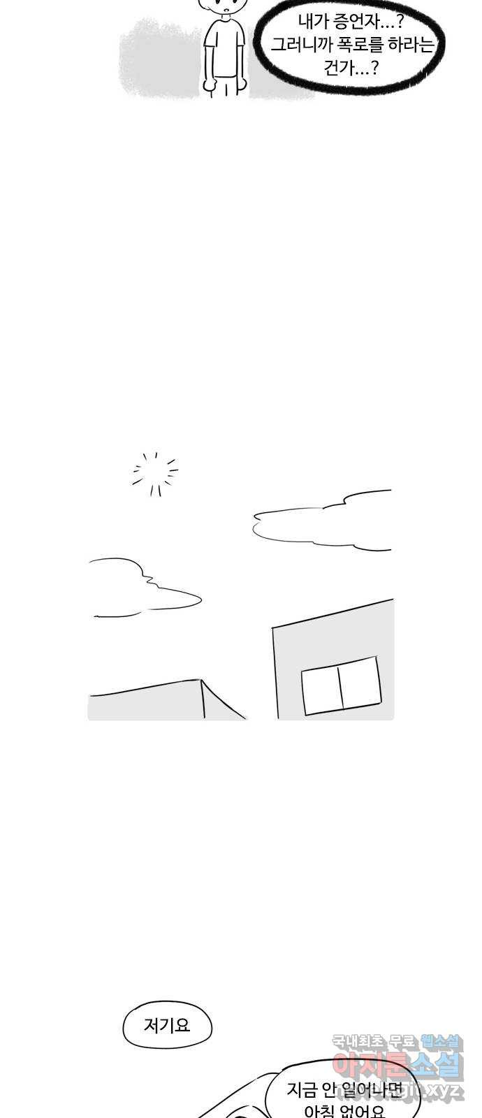 1664588386445rj35jliock.jpeg