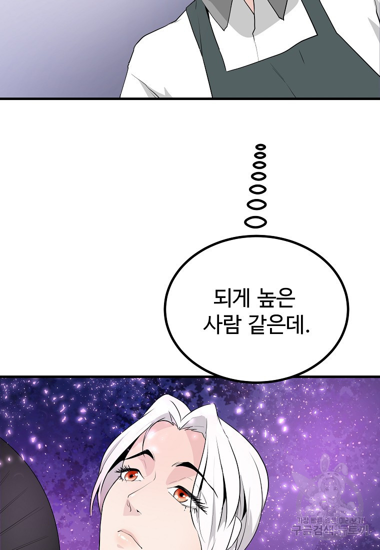 16653700698749pwq4oswzsa.jpeg