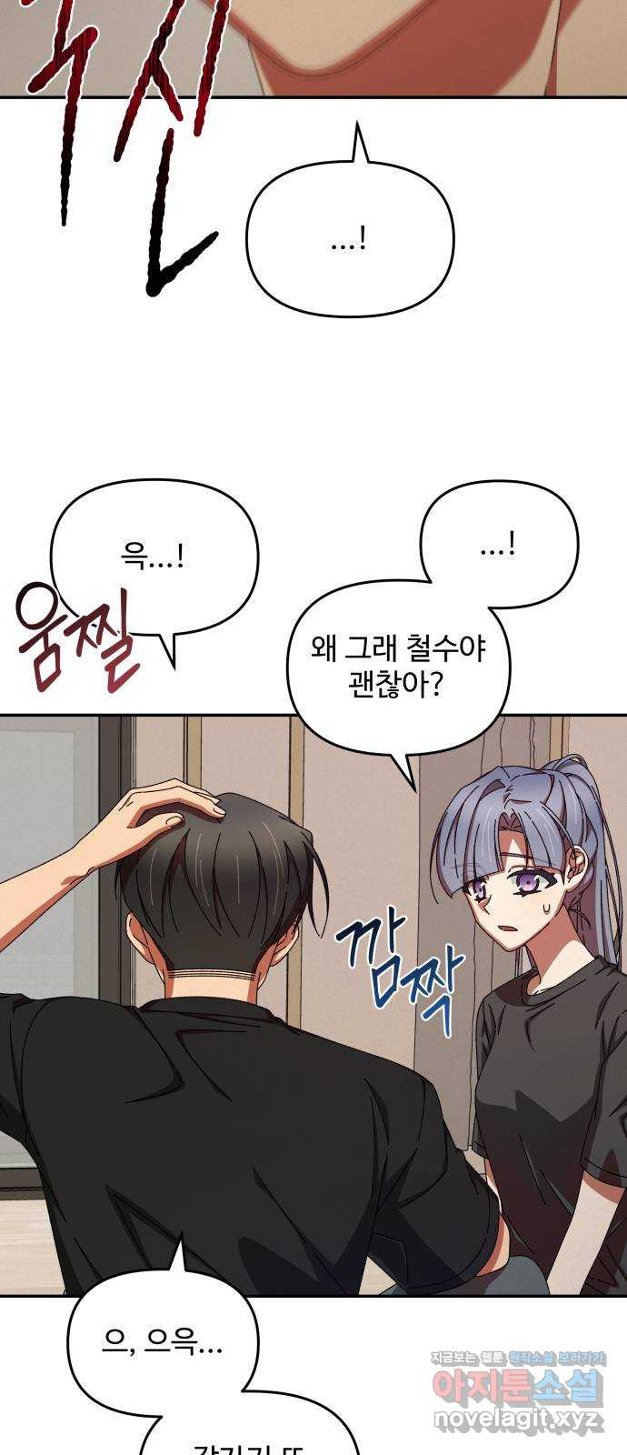 1665895790099hwo2baek27.jpeg