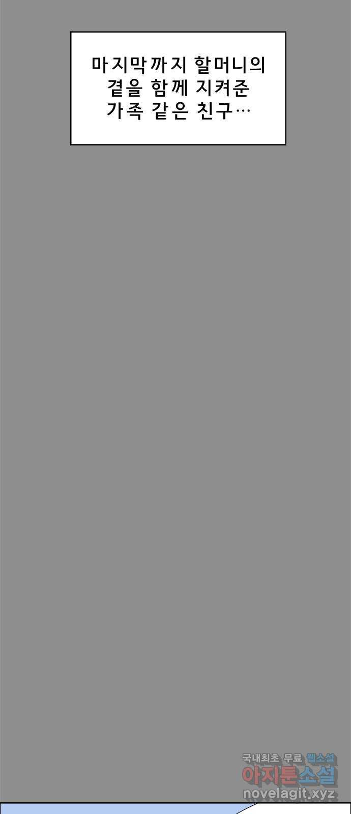 16659726486526by13uh6i1.jpeg