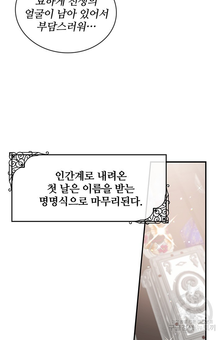 1665973044150x3454dwp24.jpeg