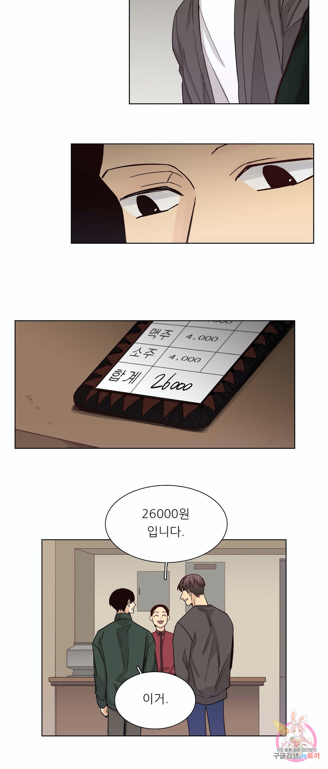 1665969666558k83lrzu5vd.jpeg