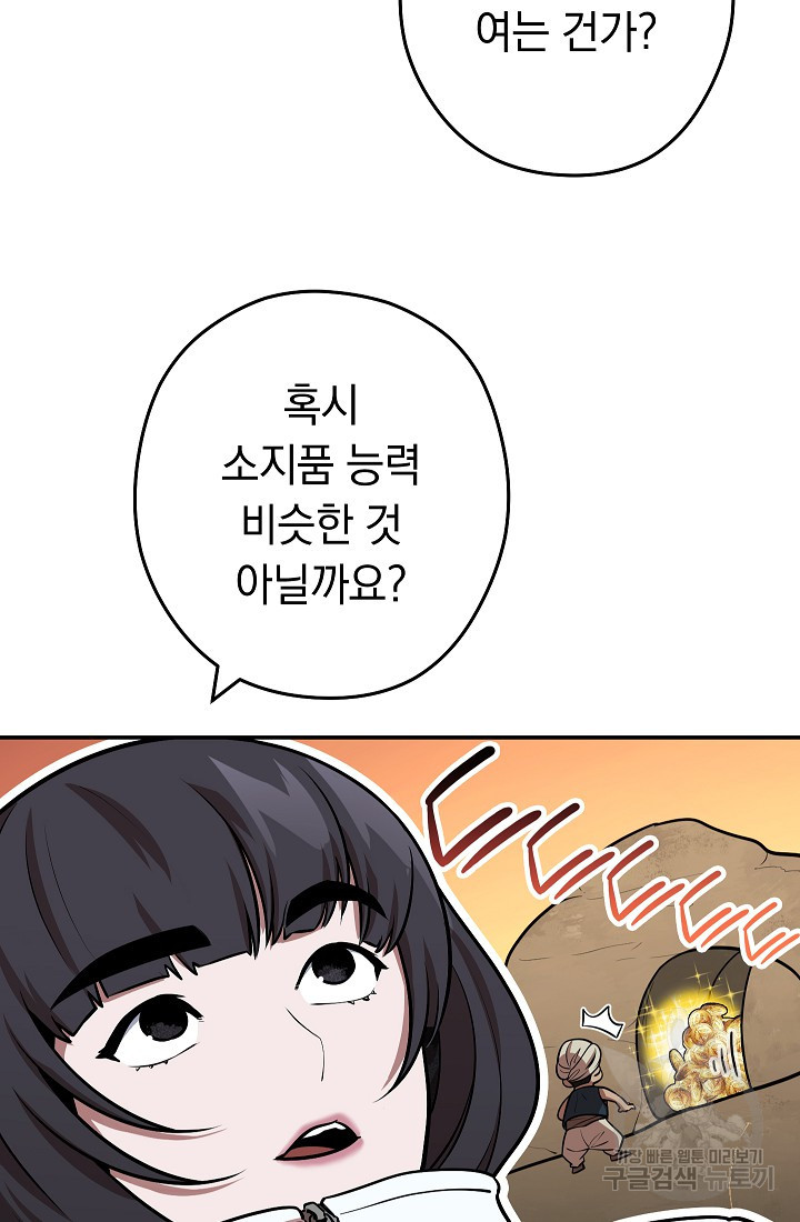 16660586734188cuhu66dyo9.jpeg
