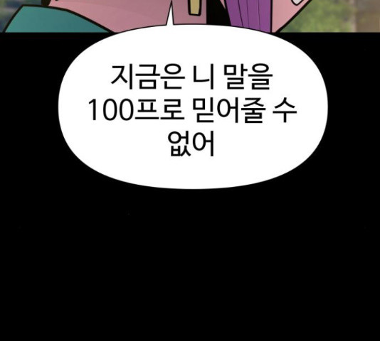 16660613851534uu5h3b09tn.jpeg