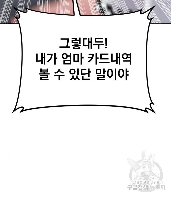 16660609873586lz47webyrt.jpeg