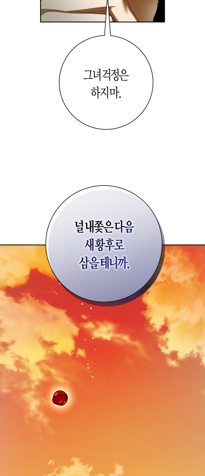 16666728693207cf3ke3rsa4.jpeg