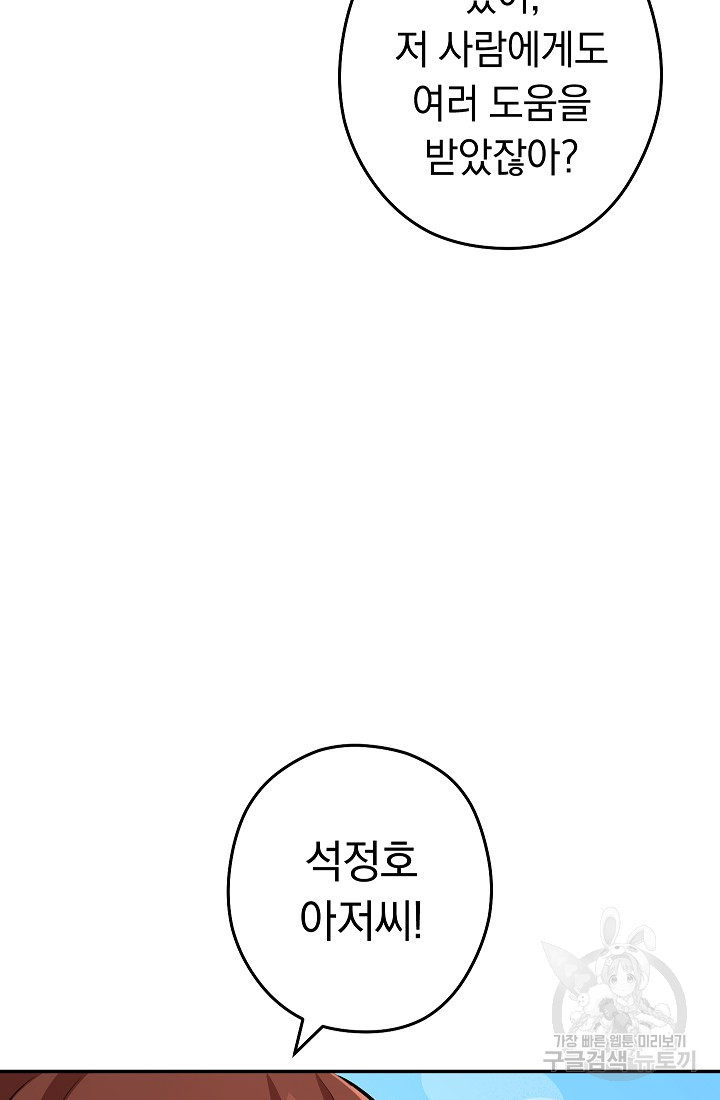 16666704101735uw8kpmcw7a.jpeg