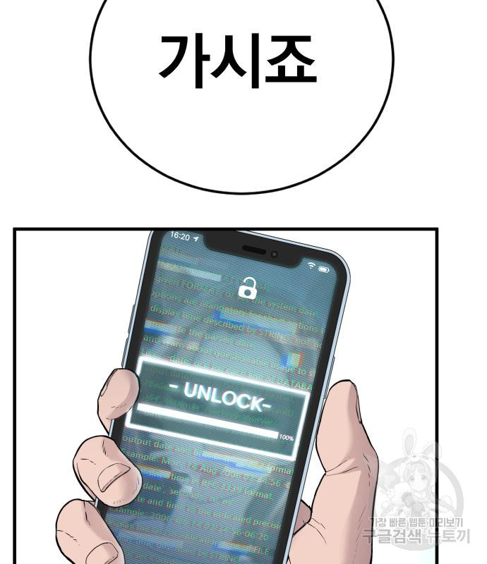 1666672549264pi0a1939jp.jpeg