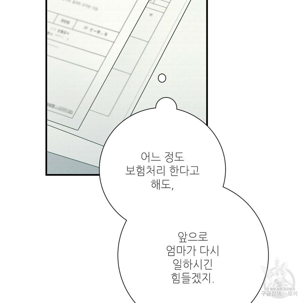 1666834471922wrv7sqou7n.jpeg