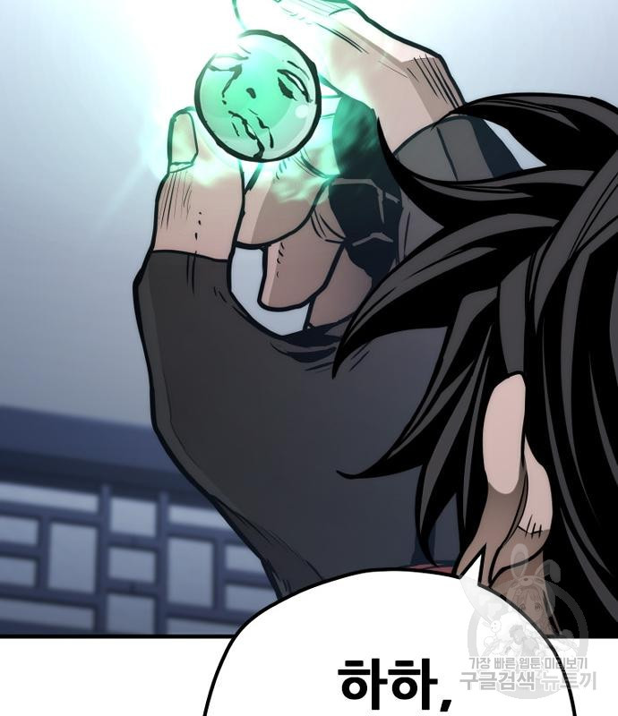 166502255287700fugo1e2yq.jpeg