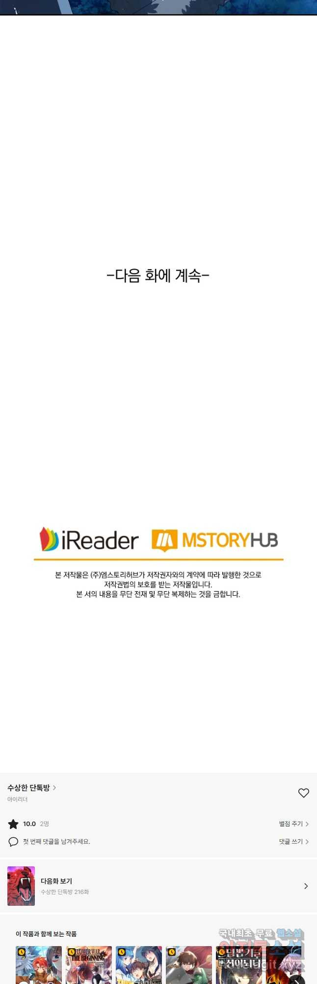 16681399393582e31z5ocsp6.jpeg