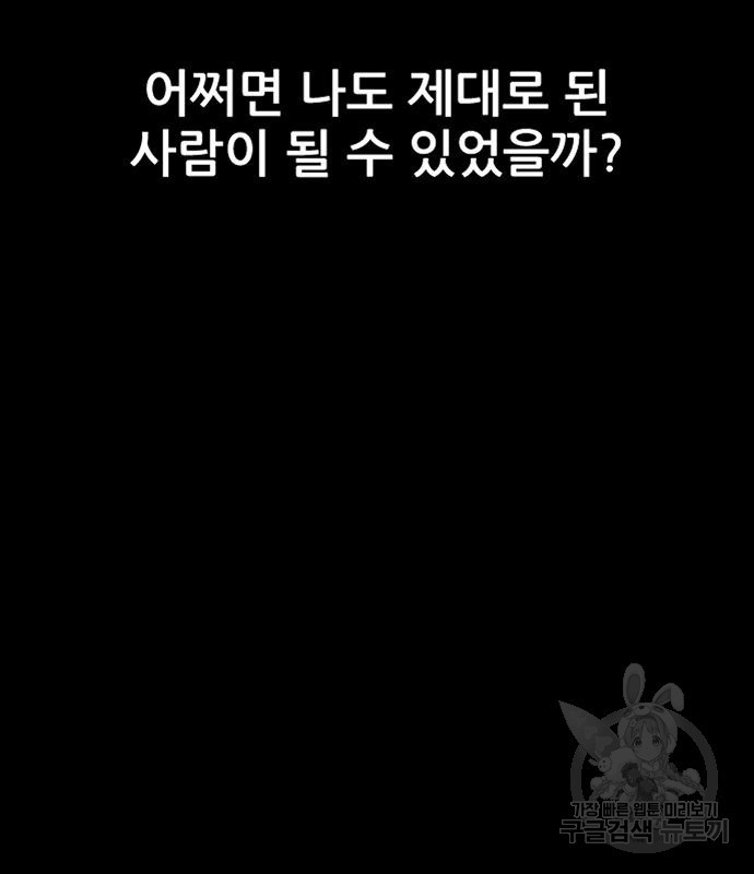 16687503117179w55bcp87ph.jpeg