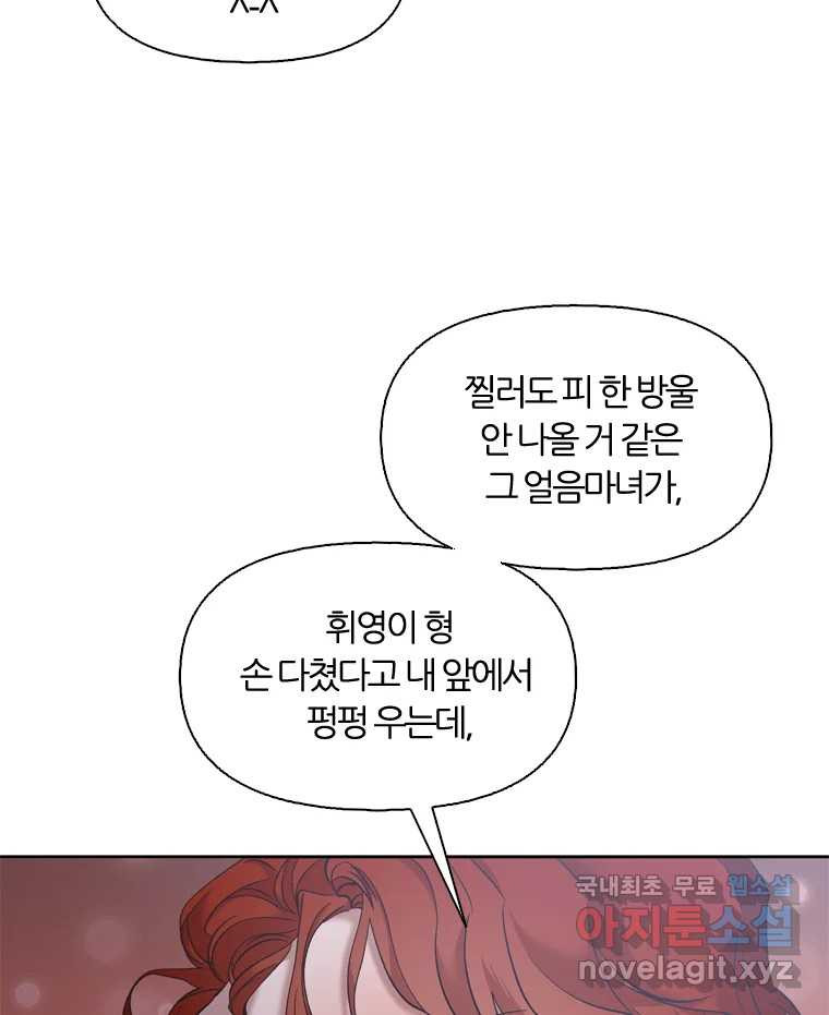 1668843155731x47peamumdn.jpeg