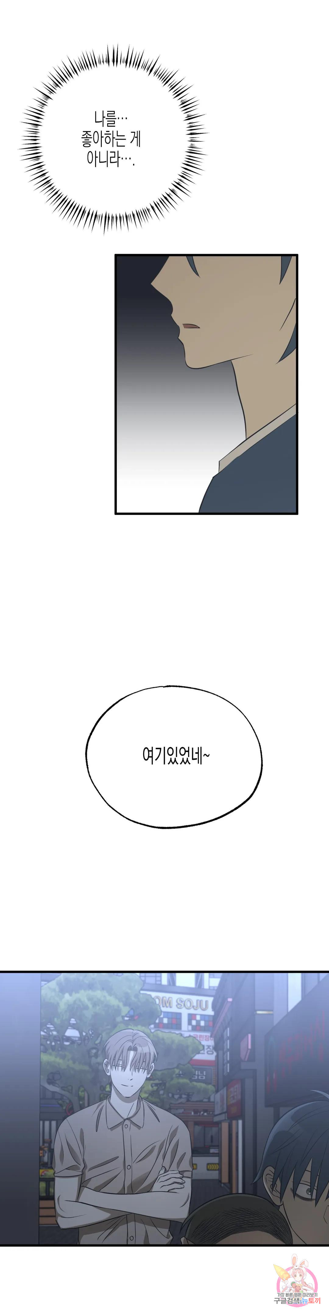 16674344098119genmas3rht.jpeg