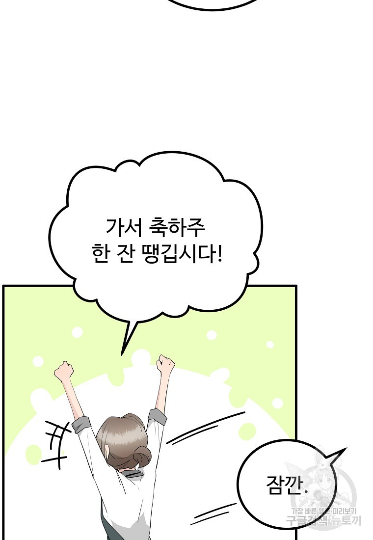 1667786125777apt9et45pts.jpeg