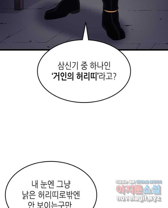 16708067218514ron7u5x3wv.jpeg