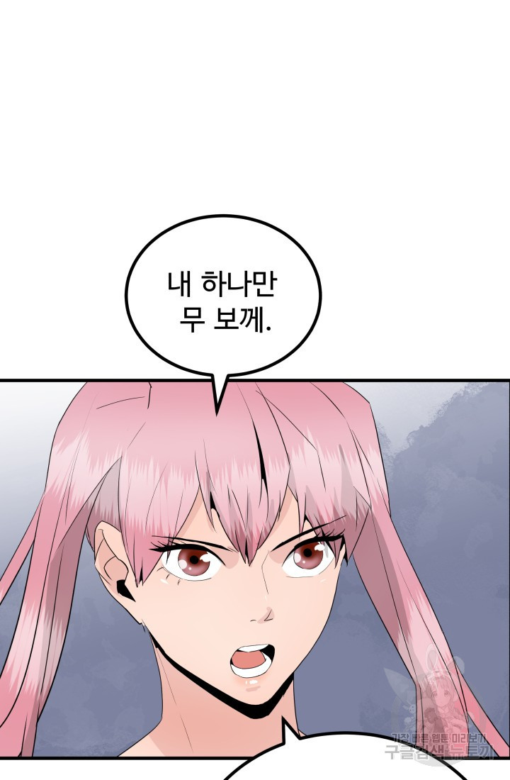 16708086787187cjpn38kwb.jpeg