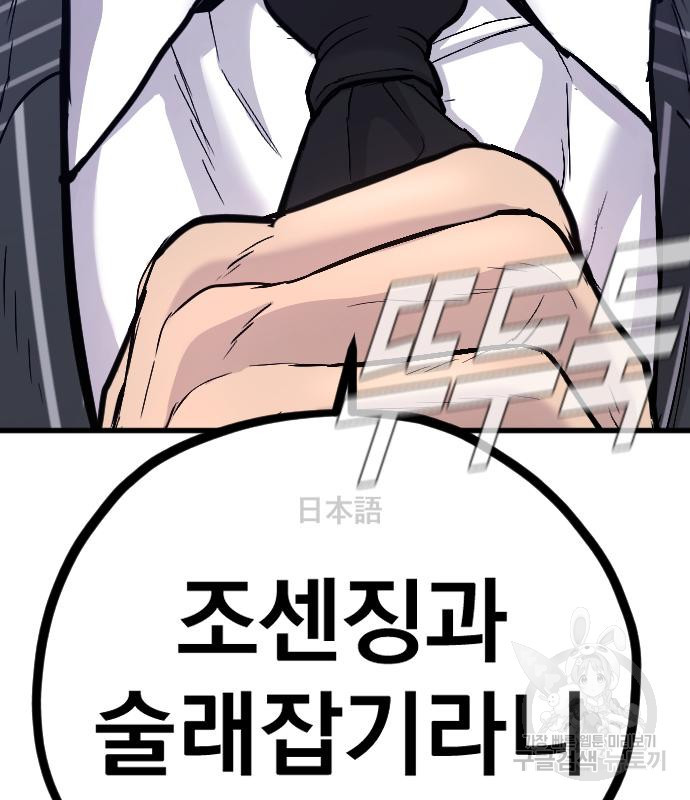 16709016751300840z8k9etc.jpeg