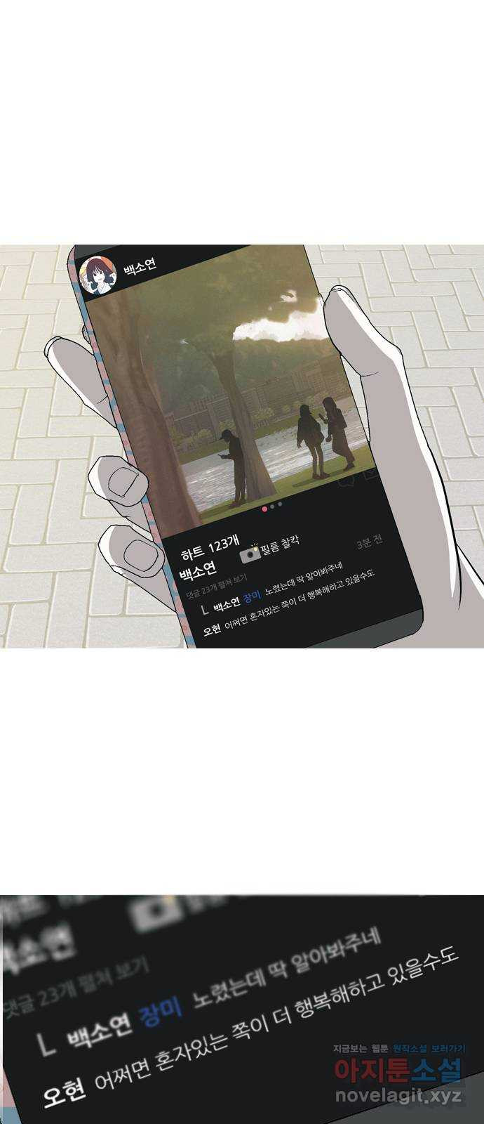 1672201202372v2aaadm0s6.jpeg