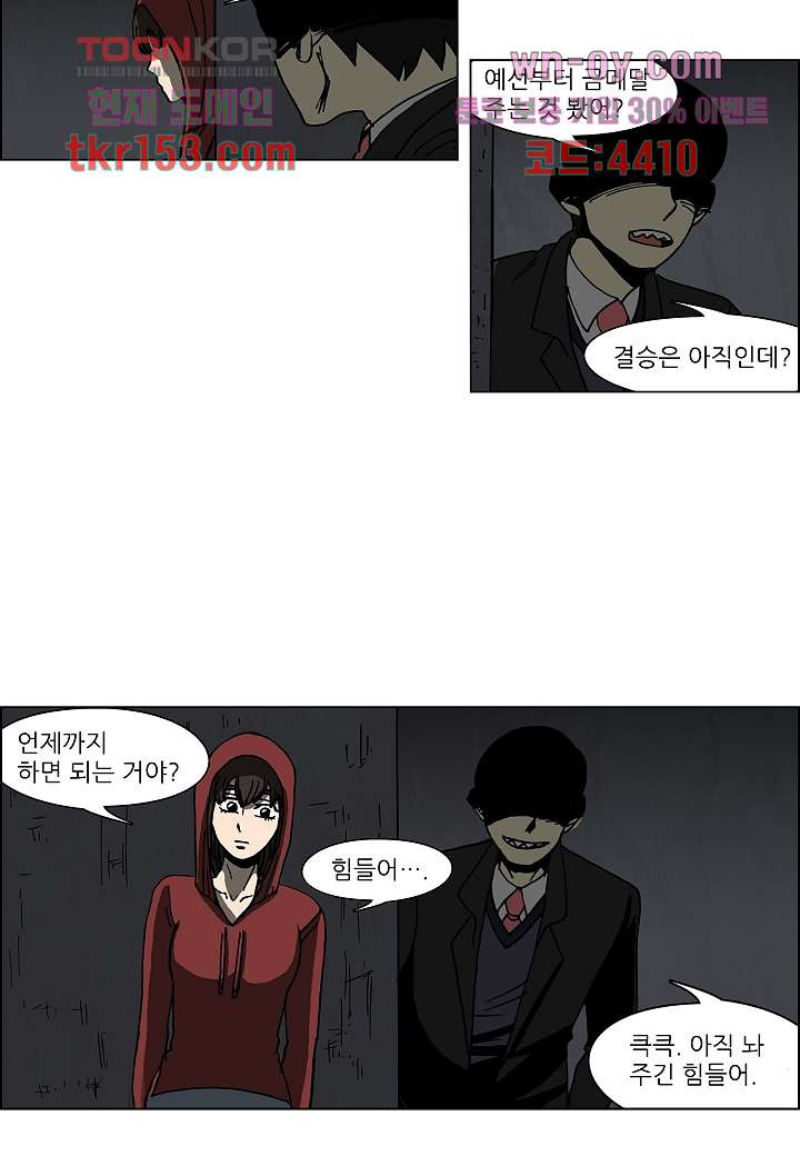 16722801249336328by9asqh.jpeg