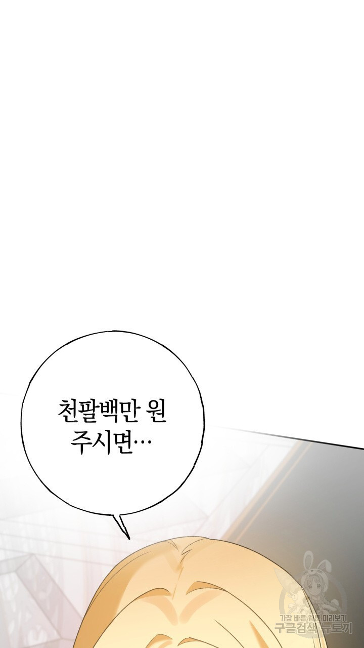 1670100491691w2gpmn97ex.jpeg