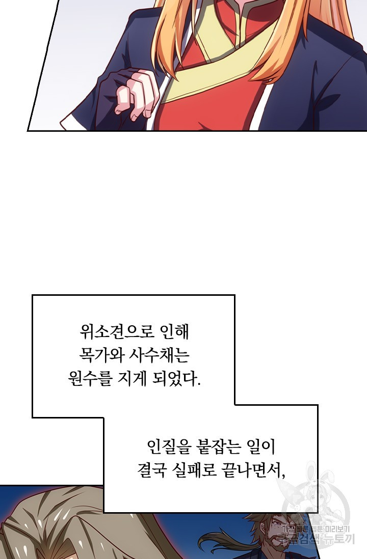 16703620234633ptgtheusx.jpeg