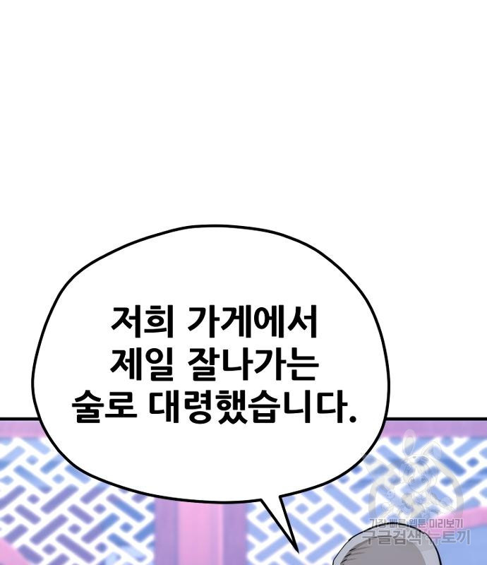 167045495175391py00nc2yi.jpeg