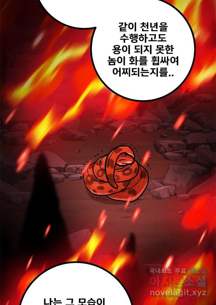 1670536703439ez82g8wlfuf.jpeg