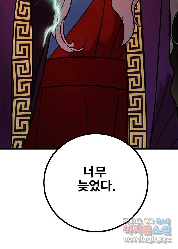 1670536704359owm1dhwab18.jpeg