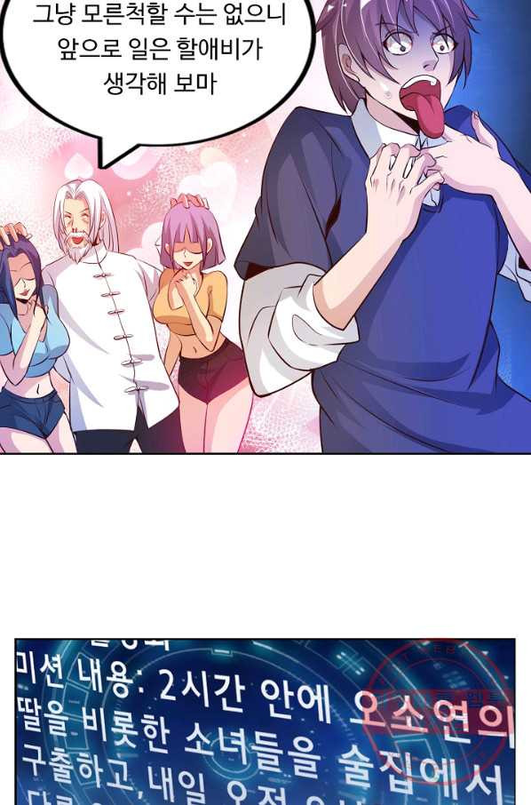 1644775506519e2gly7dotav.jpeg