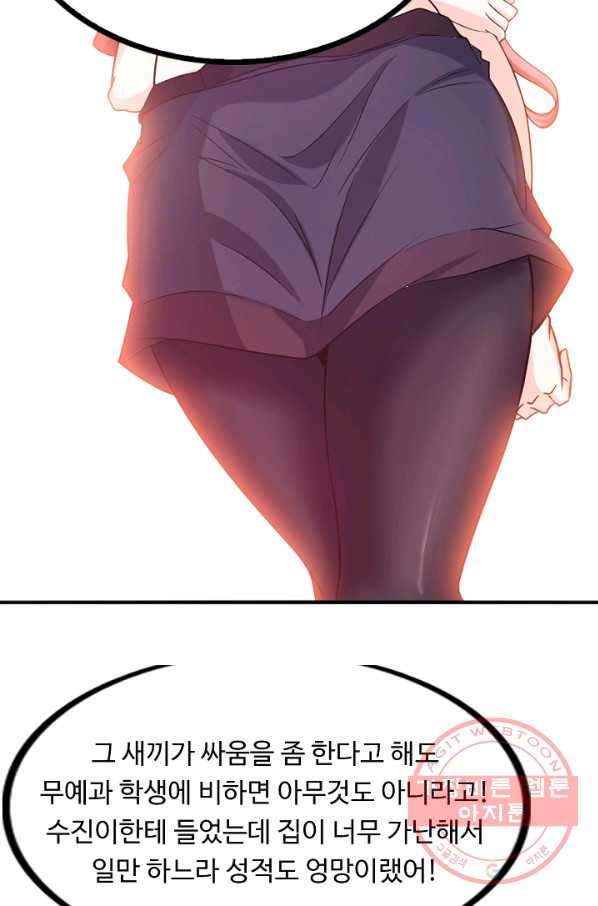 1644775604279c0yz16taeun.jpeg