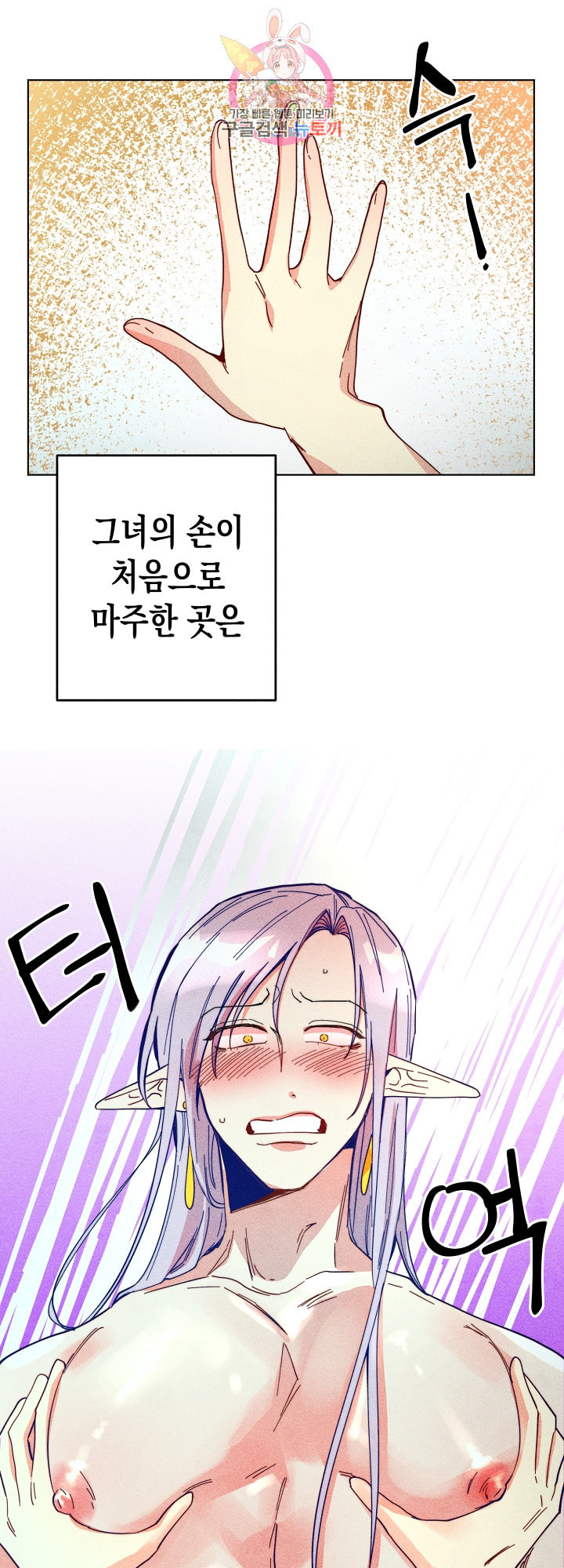 16450459475843eqt5p6benk.jpeg