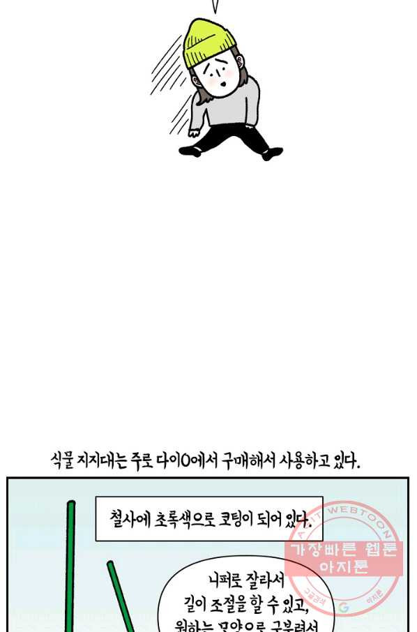 1645047477624lu6s53k8beo.jpeg