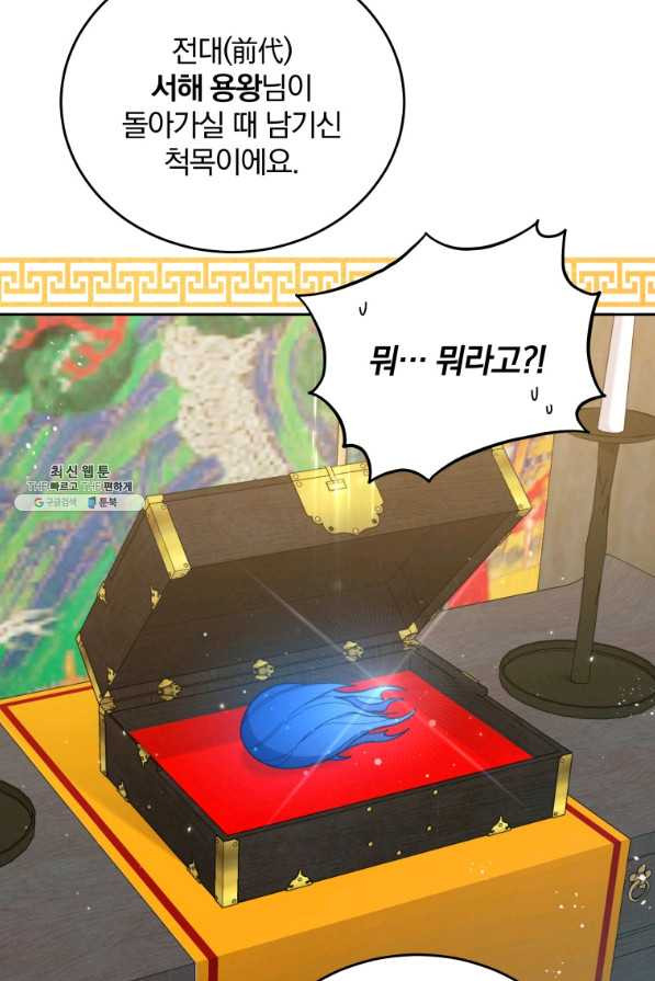 16452239944733um9h1c4yhi.jpeg