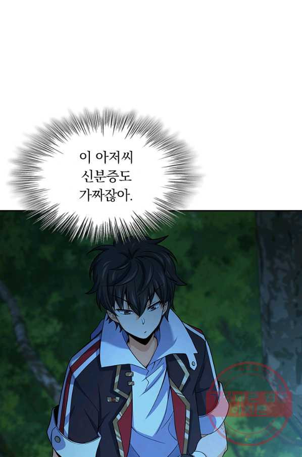 16454048017926fxiyuauh8w.jpeg