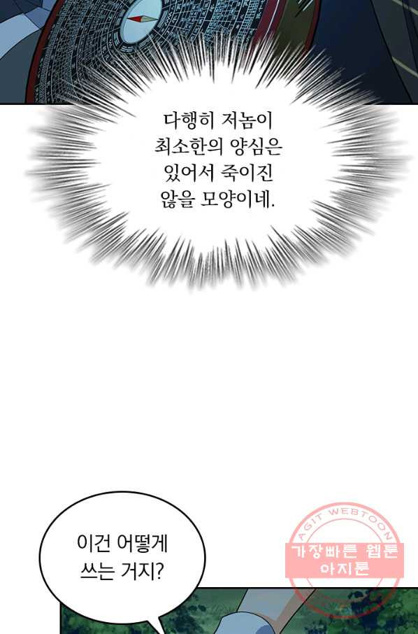 164540480286420cpah9yeyu.jpeg