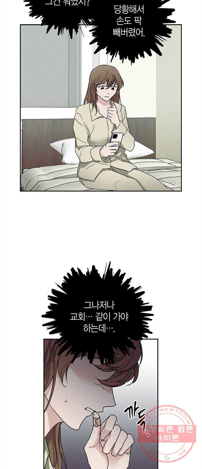 1645557672779246betusaz3.jpeg
