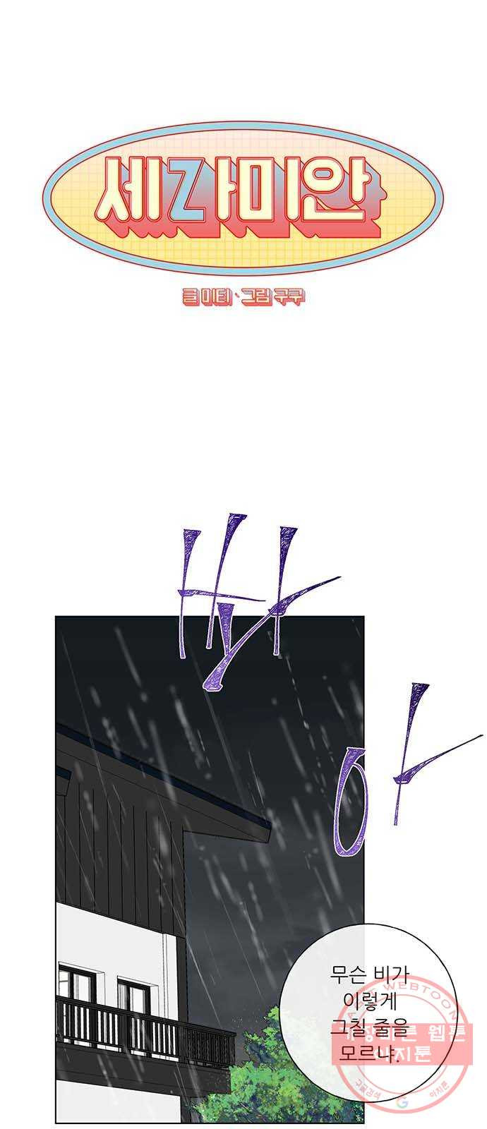 1645643147393a4taftktq9.jpeg