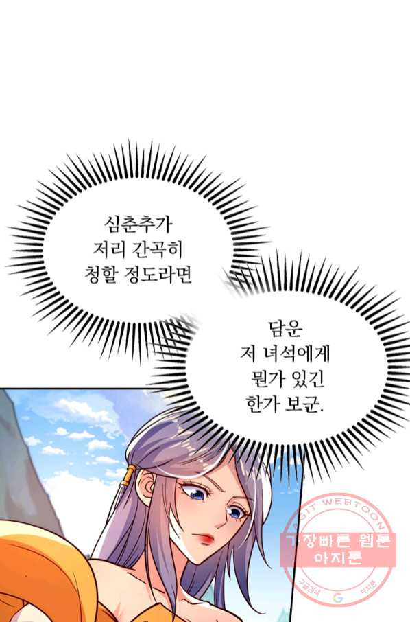 1646009257240scx48zg1ohi.jpeg