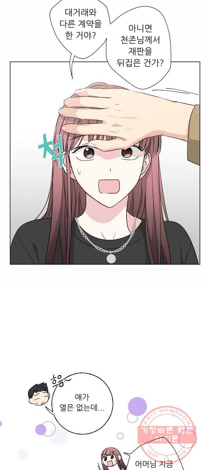 164386438290760m90e379d.jpeg