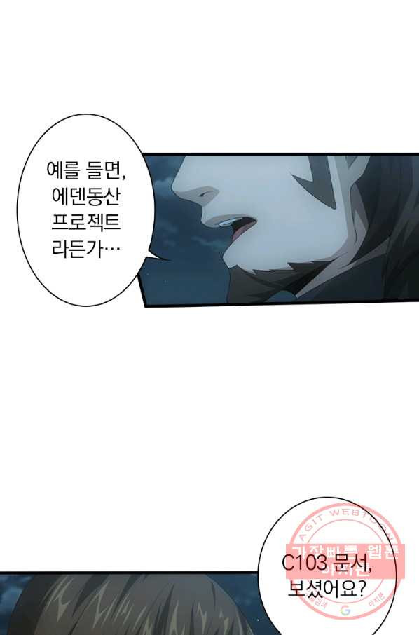 1643994420095757amhk0mca.jpeg
